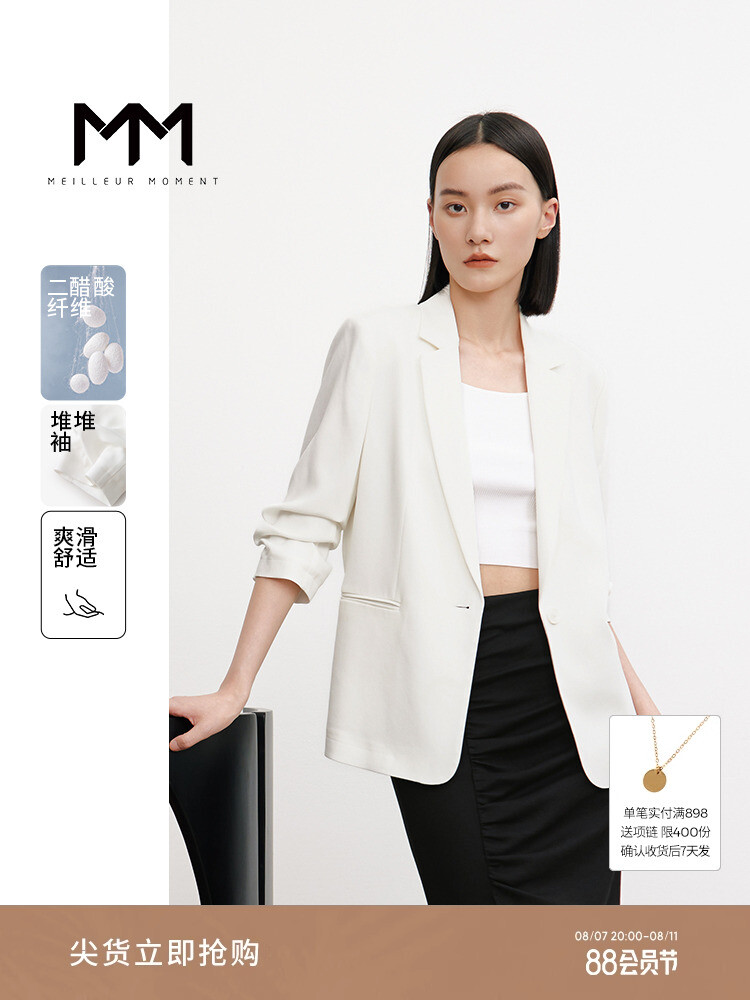 

Пиджак Mai Meng Mall, белый