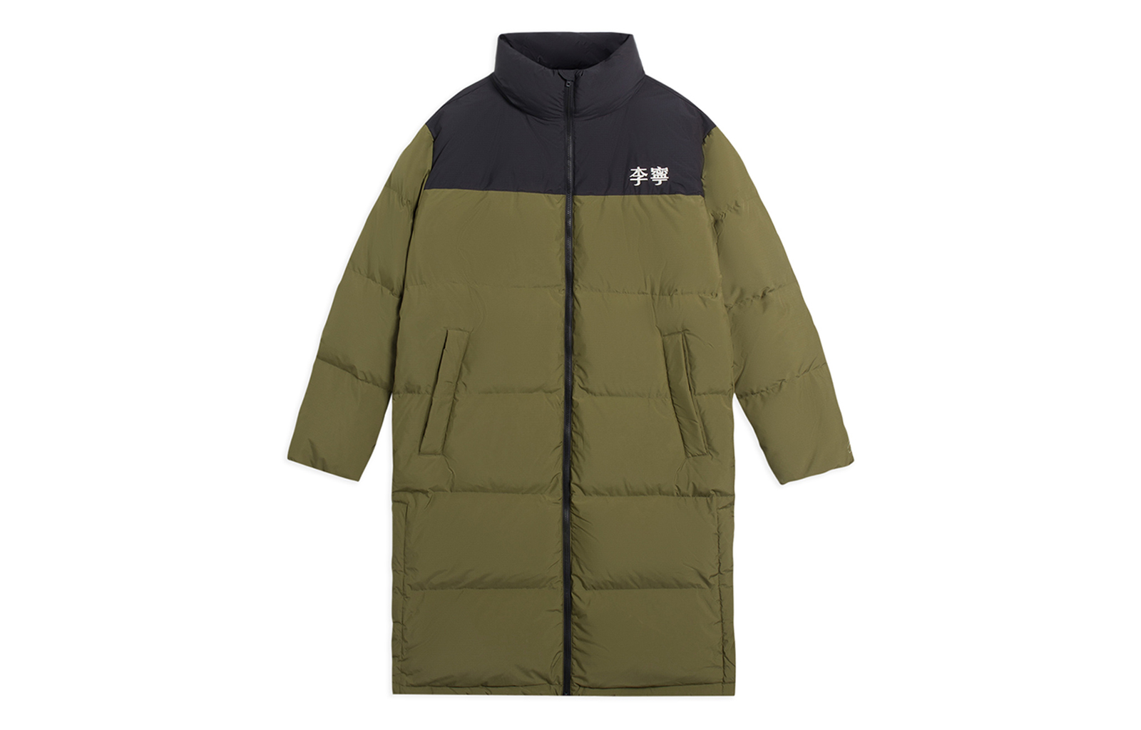 

LINING Спортивная куртка пуховик зимняя мужская военная оливково-зеленая, Army Olive Green