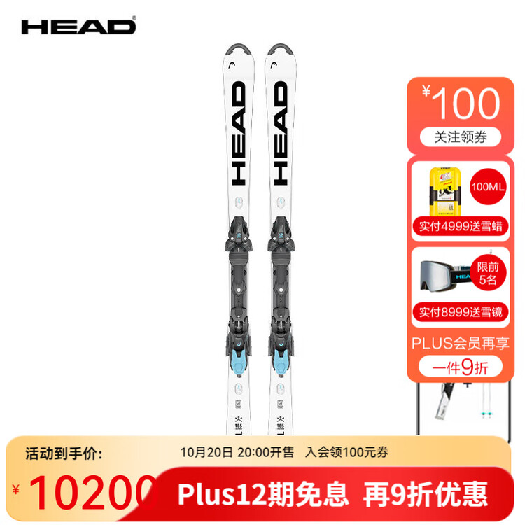 

Head Новые лыжи для мужчин и женщин, с двумя досками, крепления для Кубка мира с малым шарниром WCR E.SL Pro/FIS E.SL FIS+16, 168 см