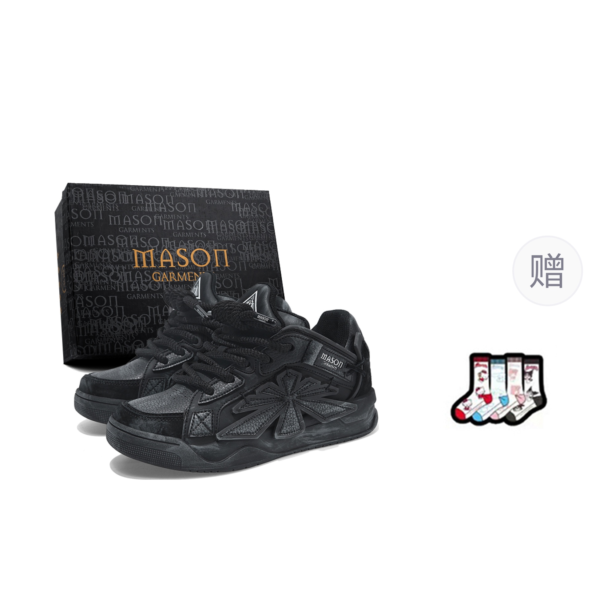 

Masongarments Звёздные скейтерские кроссовки унисекс - угольно-чёрные (графитово-серые), цвет Jet Black (Rub Gray)
