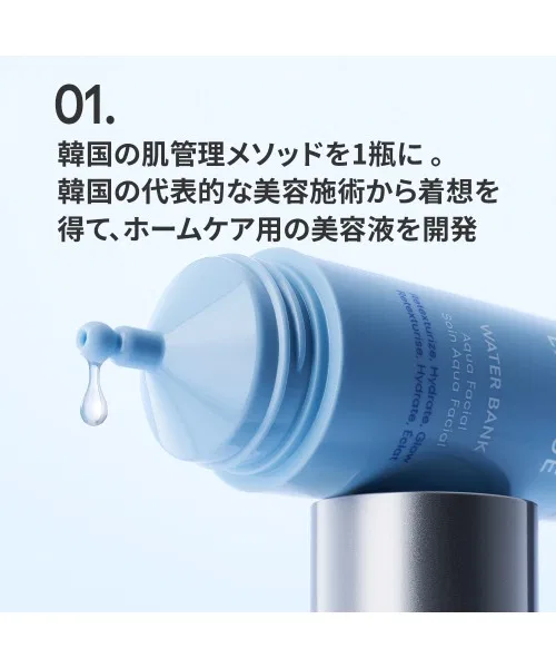Бустер Laneige — Для лица с AHA-кислотами и гиалуроновой кислотой Water Bank Aqua Facial, , без цвета, 50 мл — фото 4