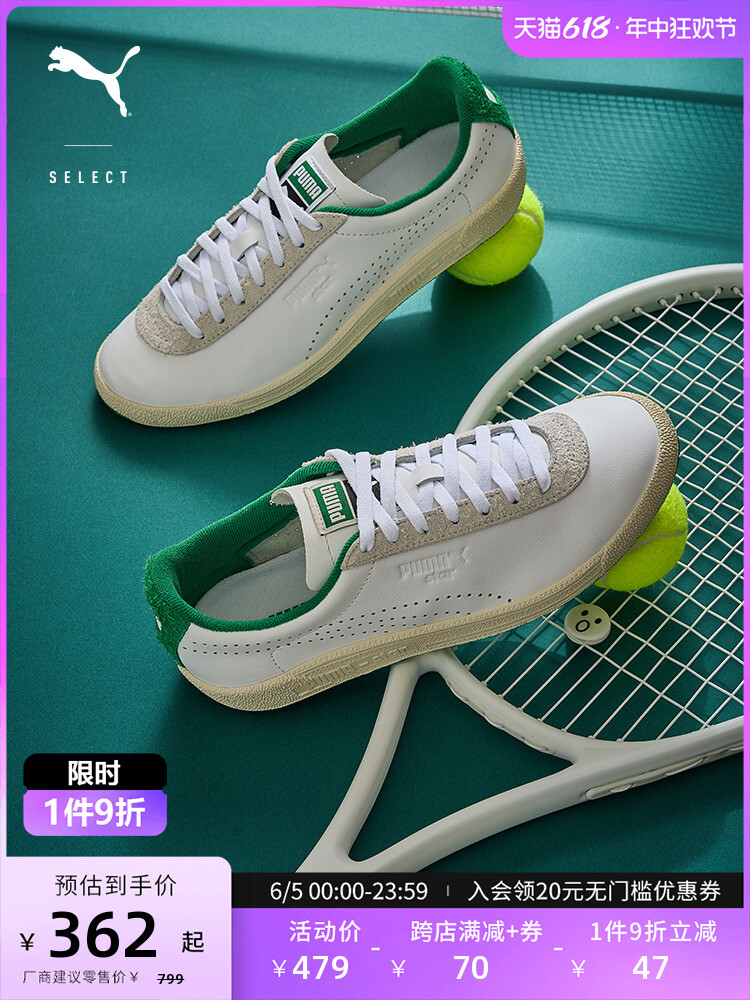 

Кроссовки классические Puma Star в стиле ретро, бело-зеленый