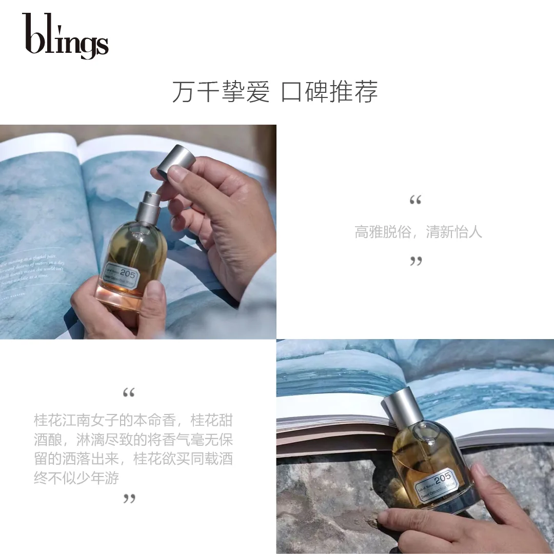 Blings Женские духи, 204 Jasmine and Neroli Perfume 50ml+Cotton-Soft Touch Aromatherapy Candles 85g — фото 4