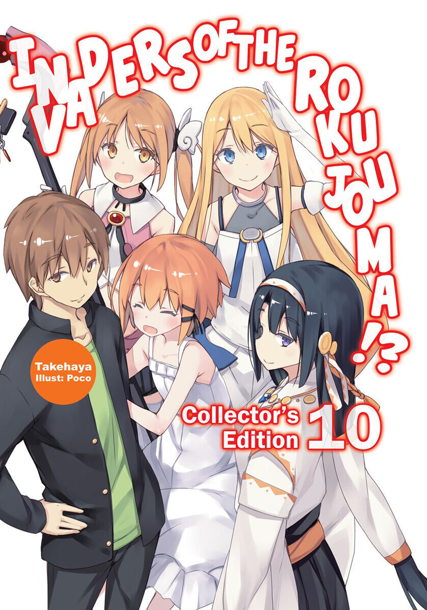 

Новелла Invaders of the Rokujouma! Collector's Edition Novel Omnibus Volume 10