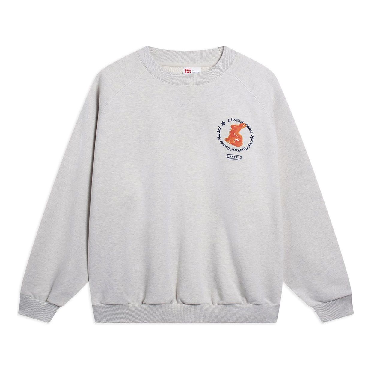 

Спортивная толстовка Li-Ning Chinese Culture Graphic Sweatshirt 'Grey' AWDT237-1, серый