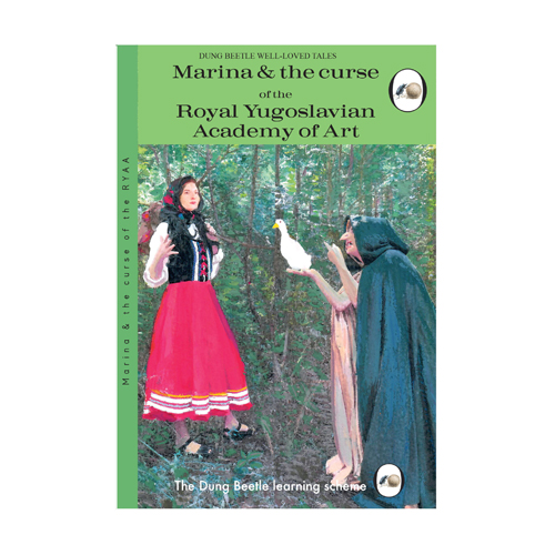 

Книга Marina And The Curse Of The Royal Yugoslavian Academy Of Art