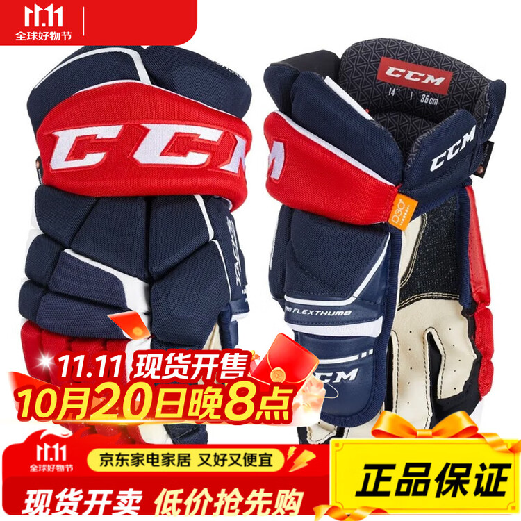 

CCM Перчатки для хоккея с шайбой TAKS 9060 9080 390, взрослые, сине-белые (25 см)