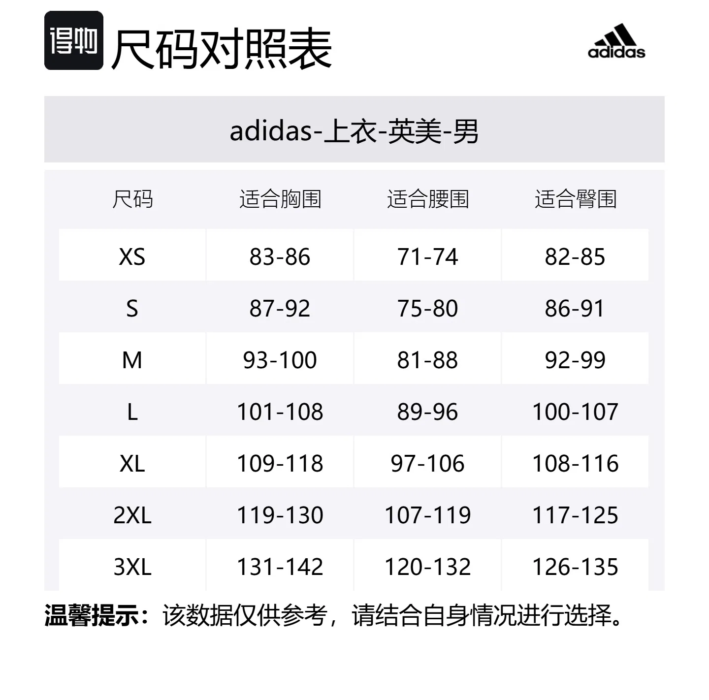 Куртка Adidas Newcastle United FC Black/White — фото 2