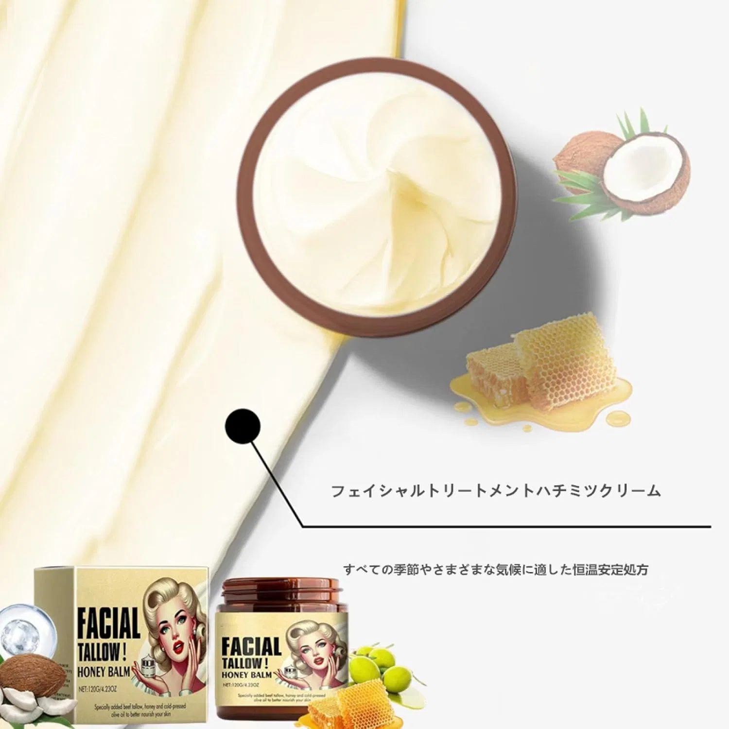 Крем для лица Xuanocheng — Tallow Balm с медом и говяжьим жиром — фото 2