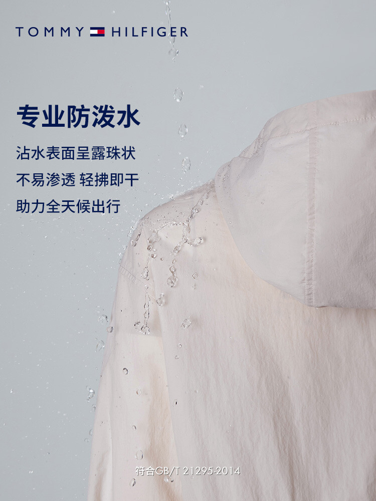 

Куртка спортивная женская Tommy Hilfiger с капюшоном, темно-синий