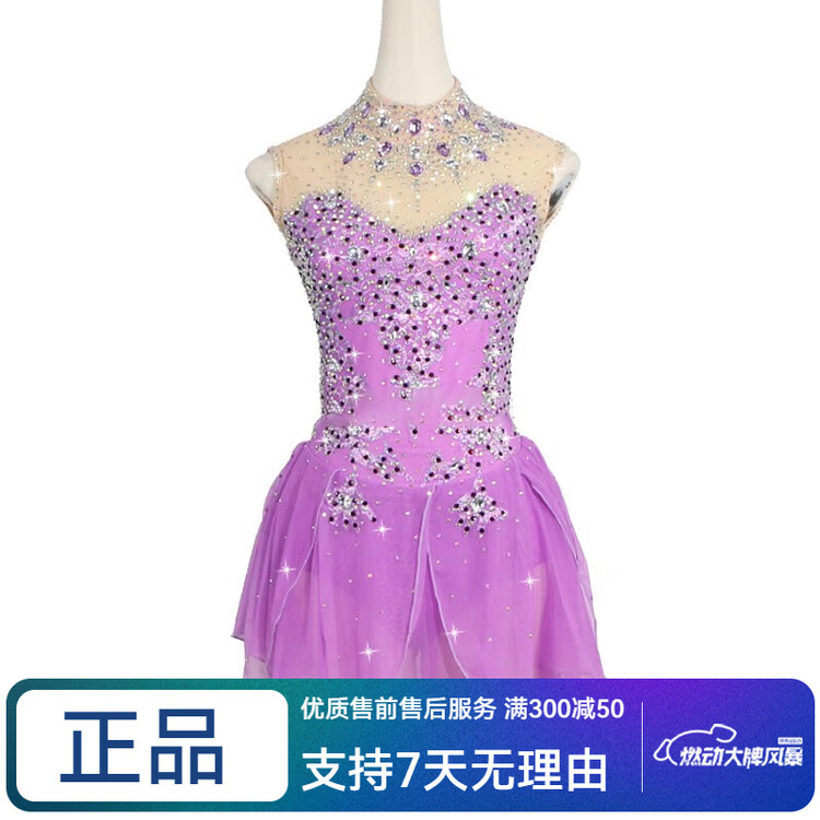 

ICE WING SNOW LION Платье для фигурного катания Custom, костюм для выступлений и экзаменов, цвет deep pink, размер M
