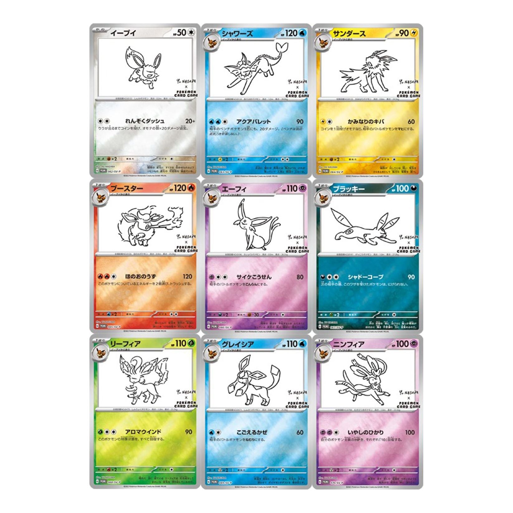 

Карта Pokemon x YU NAGABA Pokemon Card Game [SV-P ] 'Eevees Promotional Pack Complete Set: PROMO'