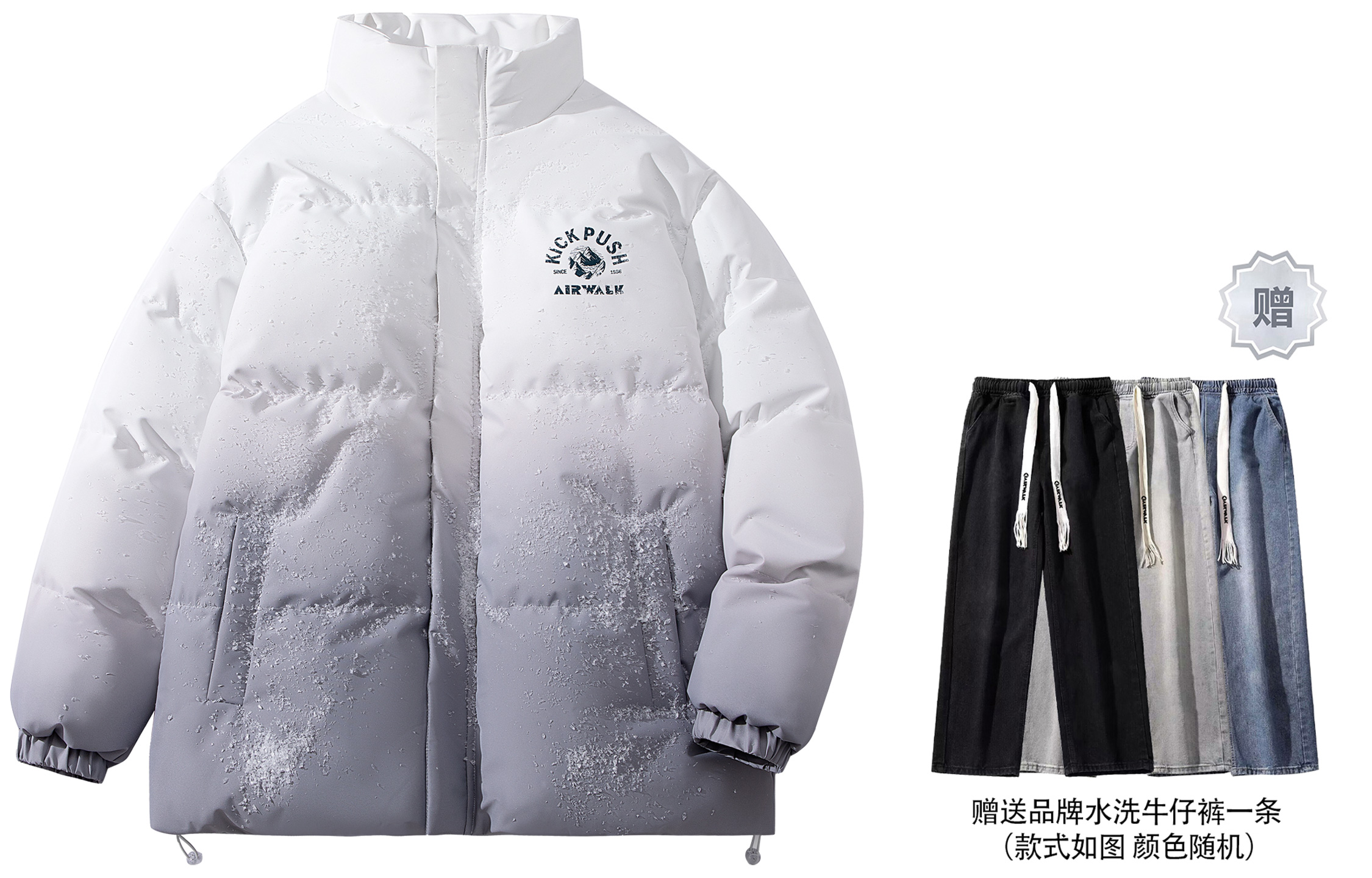 

Airwalk Пуховик Unisex, Gray (with Free Washed Jeans)