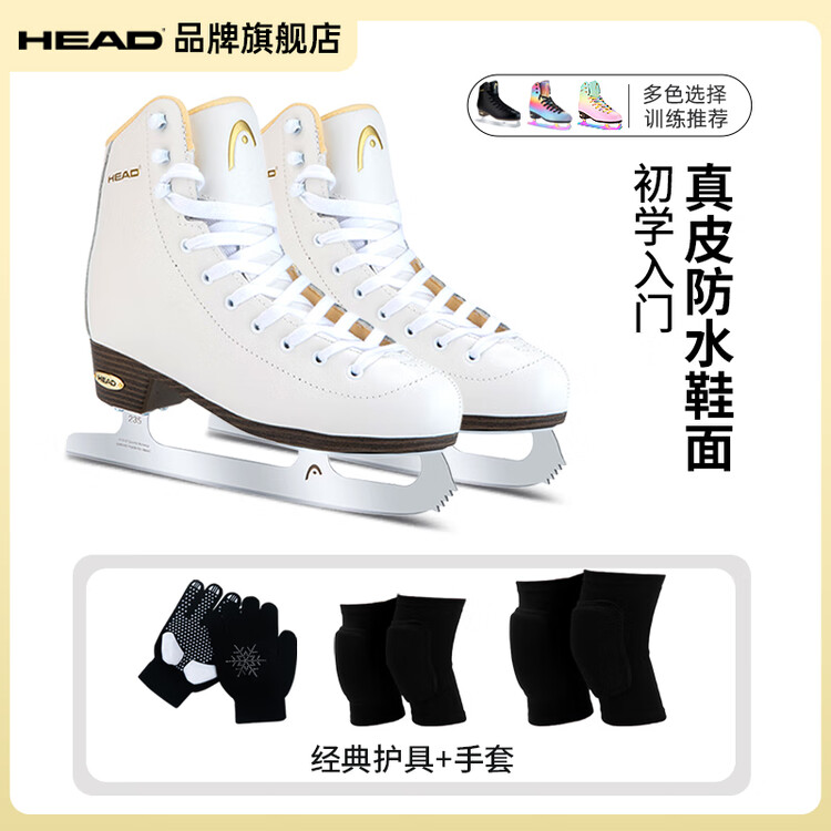 

HEAD Коньки для фигурного катания F600 White Pro для начинающих, взрослых и детей, с защитой [наколенники, налокотники, перчатки] размер 39