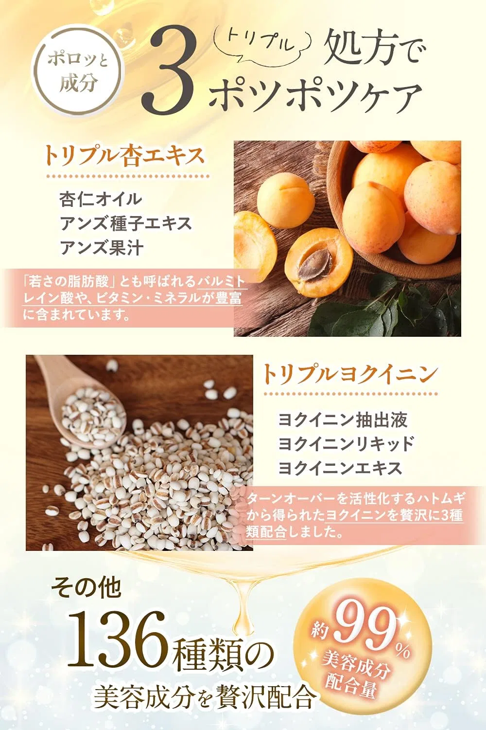 Набор для пилинга лица и шеи SU-BE EX Rapid Peeling Set Pikaichi, 40 г + 150 г, без отдушек — фото 3
