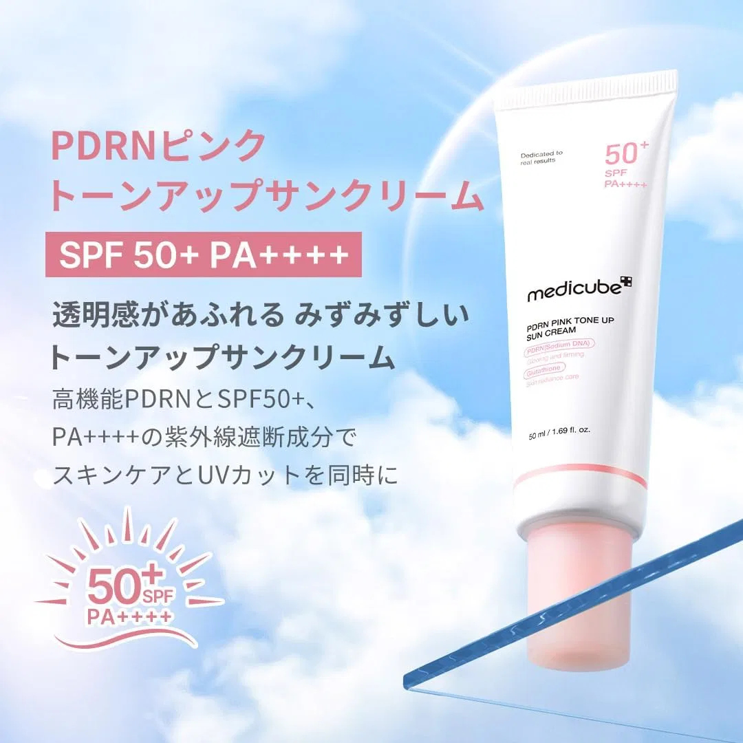 Солнцезащитный крем для лица медикуб pdrn pink tone up sun cream spf 50+ pa+++ 50 мл Medicube — фото 2