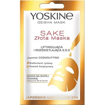 

Маска Гейши Сакэ Golden Sheet Mask, Yoskine