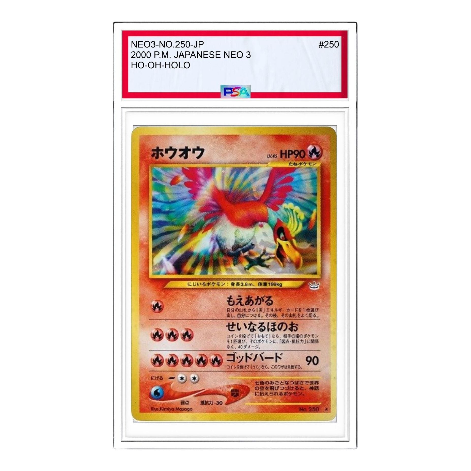 

Карта Pokemon Awakening Legends [neo3 No.250] 'Ho-Oh R: Old Back'