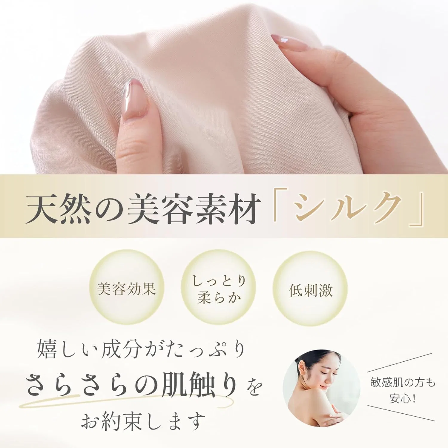 Маска для лица Li Nor — Silk Moisturizing Mask из 6A шелка, ., лаванда — фото 4