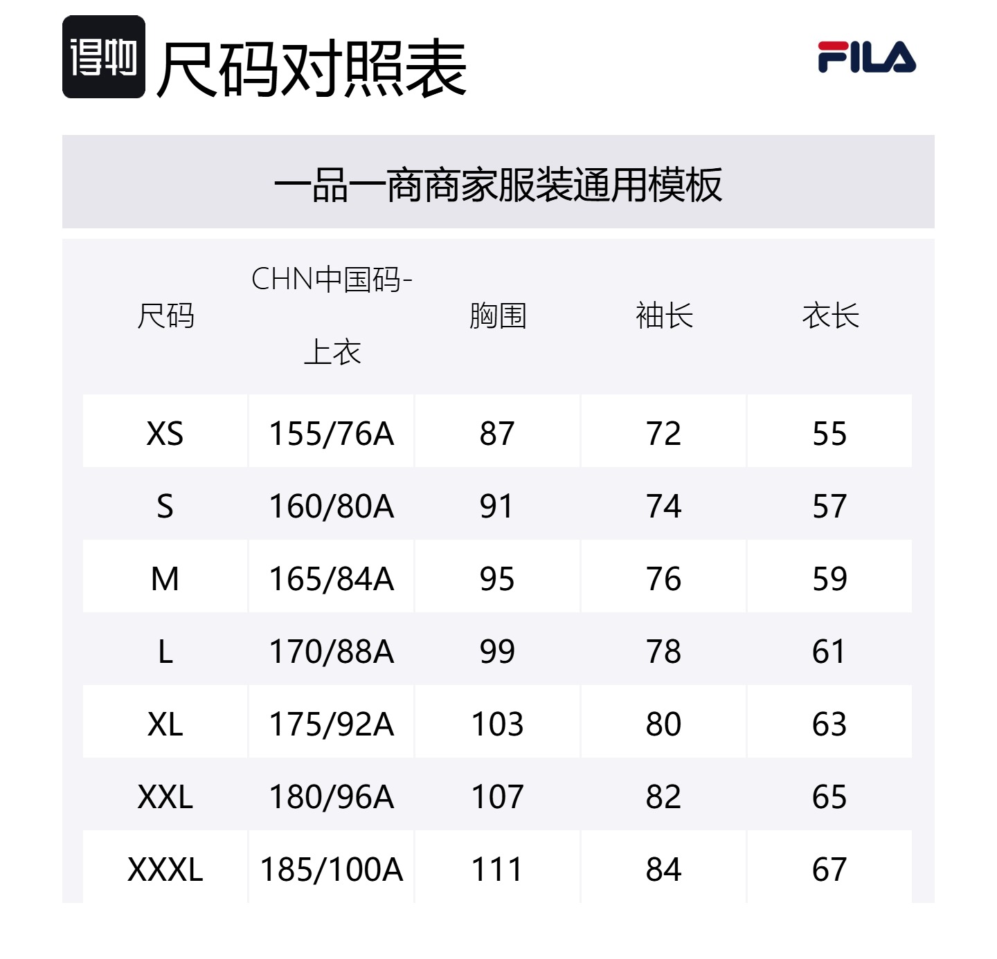 

FILA Топ Women's Bright White