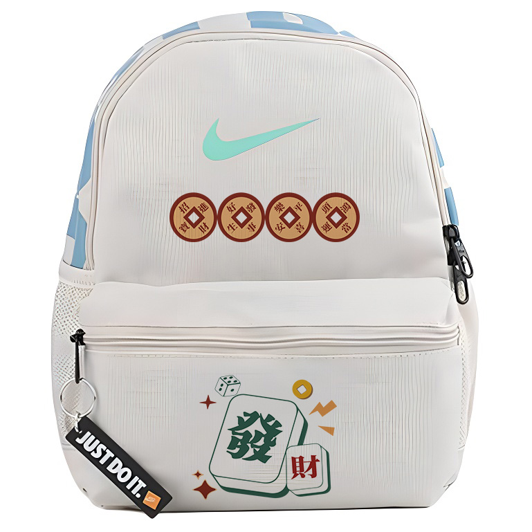

Nike Тканевый рюкзак женский серо-белый, Prosperity Good Luck