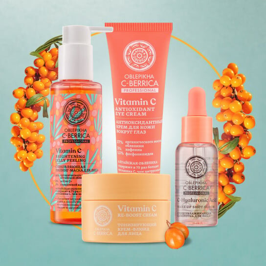 Крем для лица SPF20 OBLEPIKHA C-BERRICA Облепиха C- Vegan, осветляющий с фильтром и витамином С — фото 3