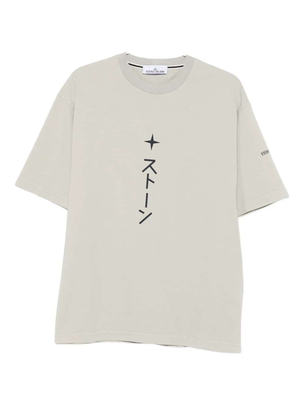 

Футболка с графическим принтом Stone Island, серый