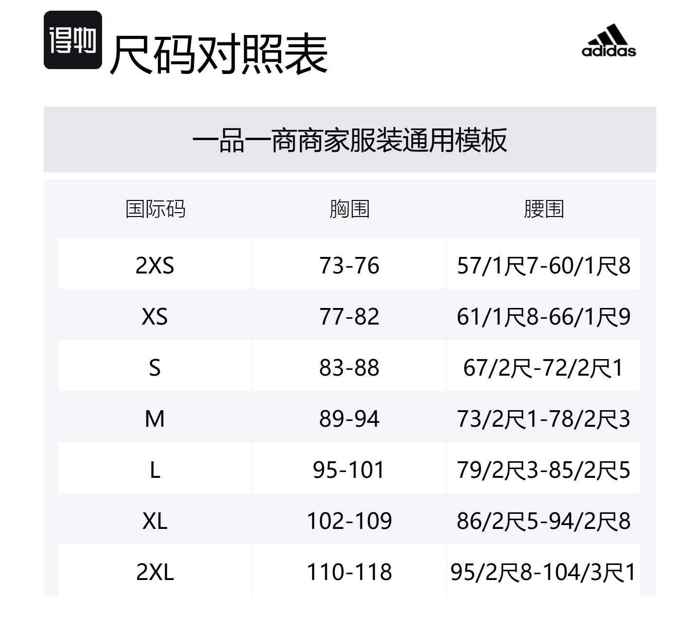 Толстовка Adidas Z.N.E. Full-Zip, черый/белый — фото 2