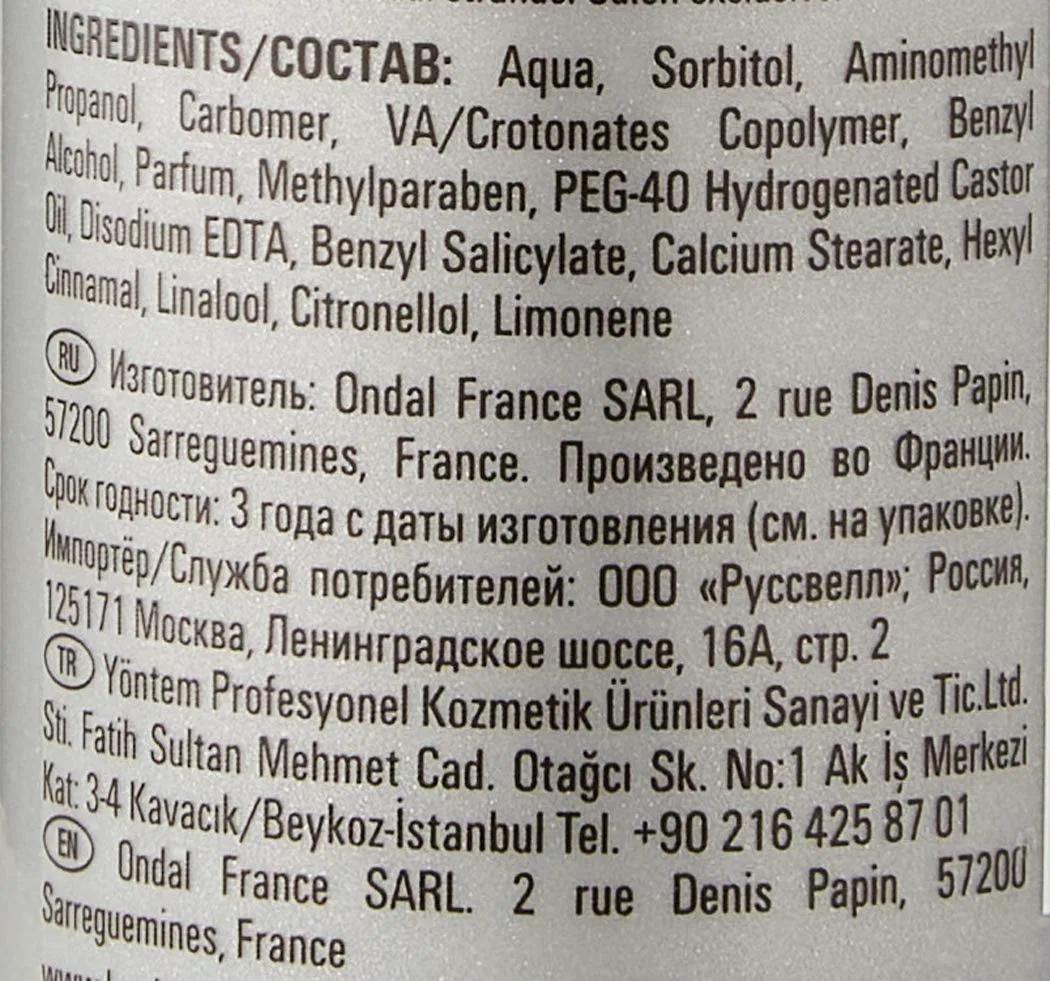 Гель для волос X-Strong Gel Style Swap It от LONDA, 100 мл Londa — фото 3