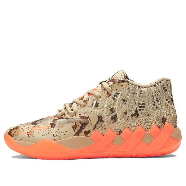 

Кроссовки mb.01 lamelo ball 'digital camo' Puma, бежевый