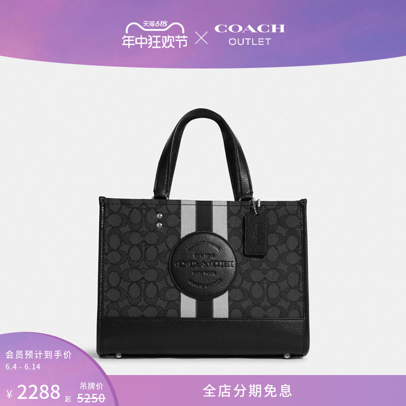 

Сумка Coach Outlet Dempsey с нашивкой, серебристый/черный/серый