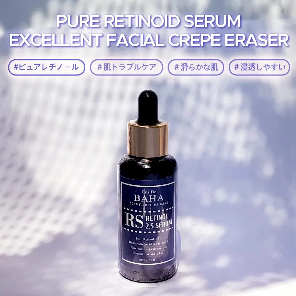 Сыворотка Cos De BAHA — Для лица Retinol . %, 60 мл — фото 3