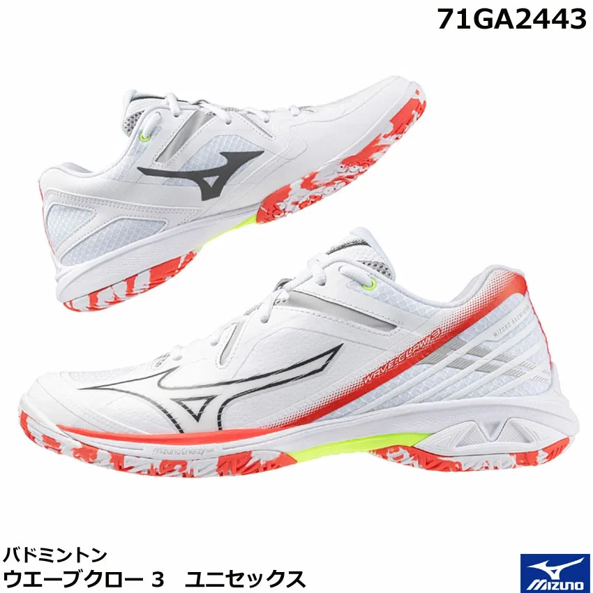 Кроссовки для бадминтона «Wave Claw 3» от Mizuno