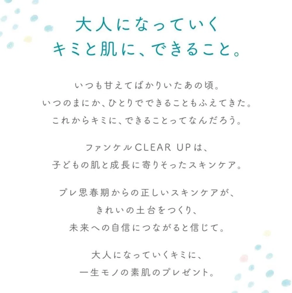 Гель для умывания FANCL — Гель-молочко увлажняющее Clear Up Gel Milk, 70 мл — фото 2