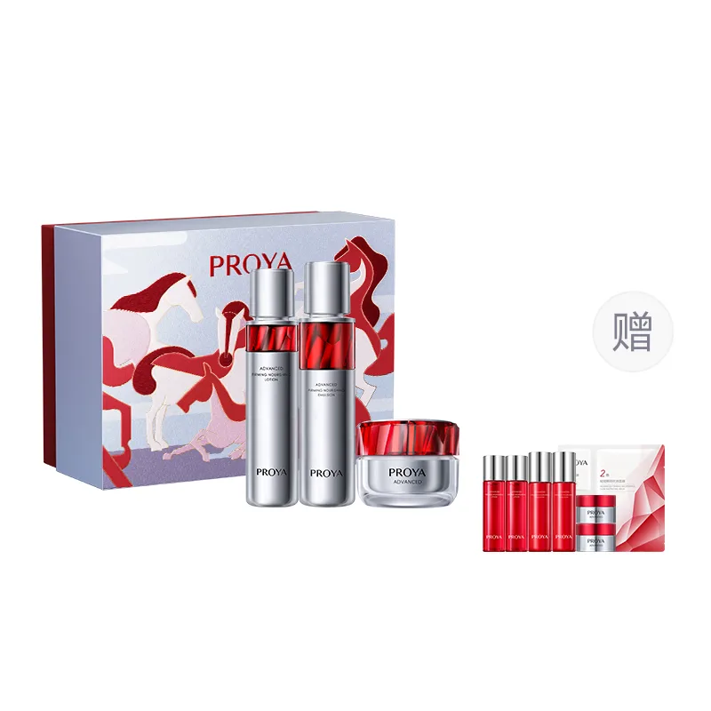 PROYA Набор для ухода за кожей Rubies Water Milk 2.0 Box Limited против морщин, 120ml Water+120ml Lotion+50g Light Moisturizing Cream