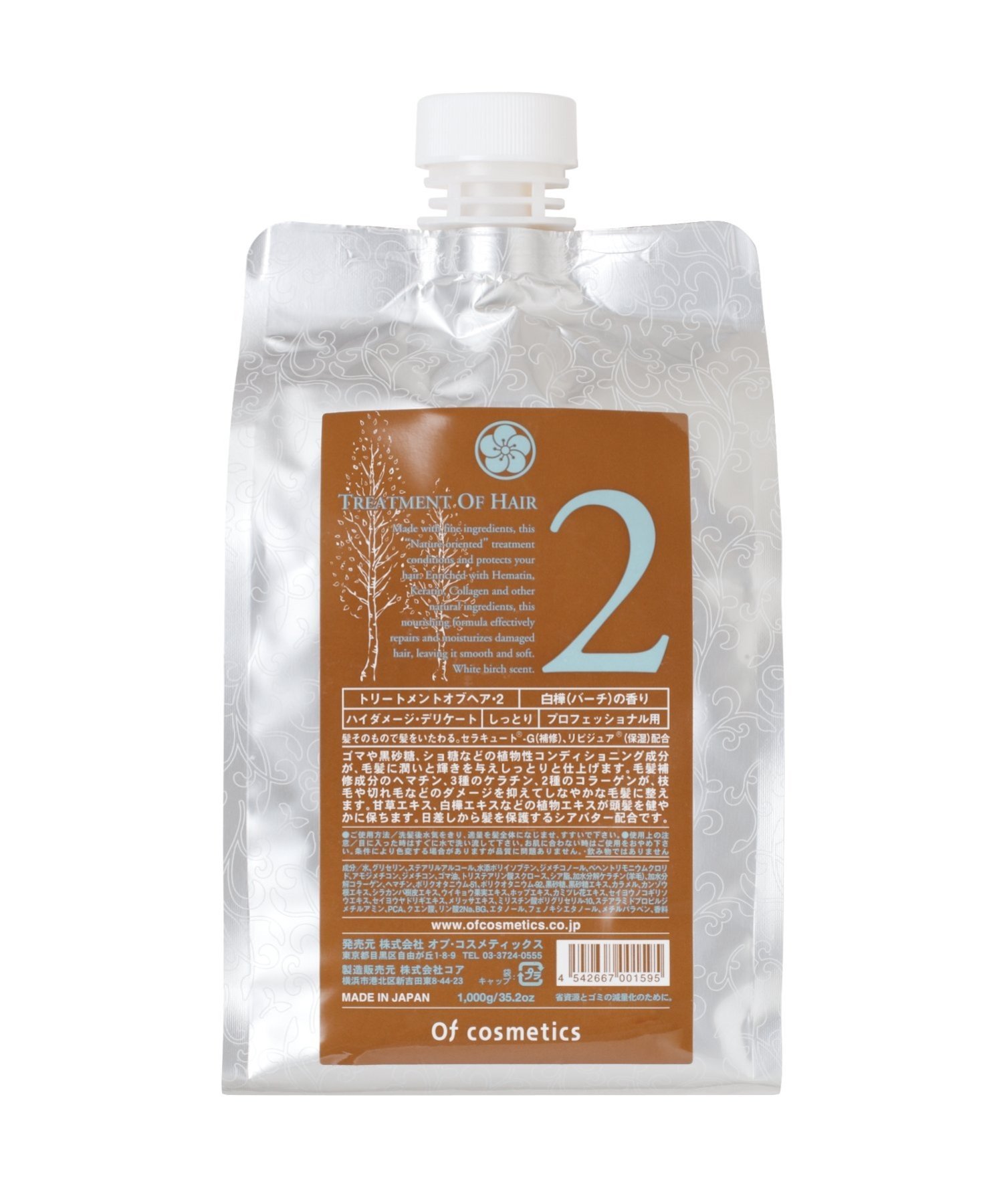 Кондиционер для волос, 2 шт, экоразмер, аромат белой березы Of Cosmetics, others