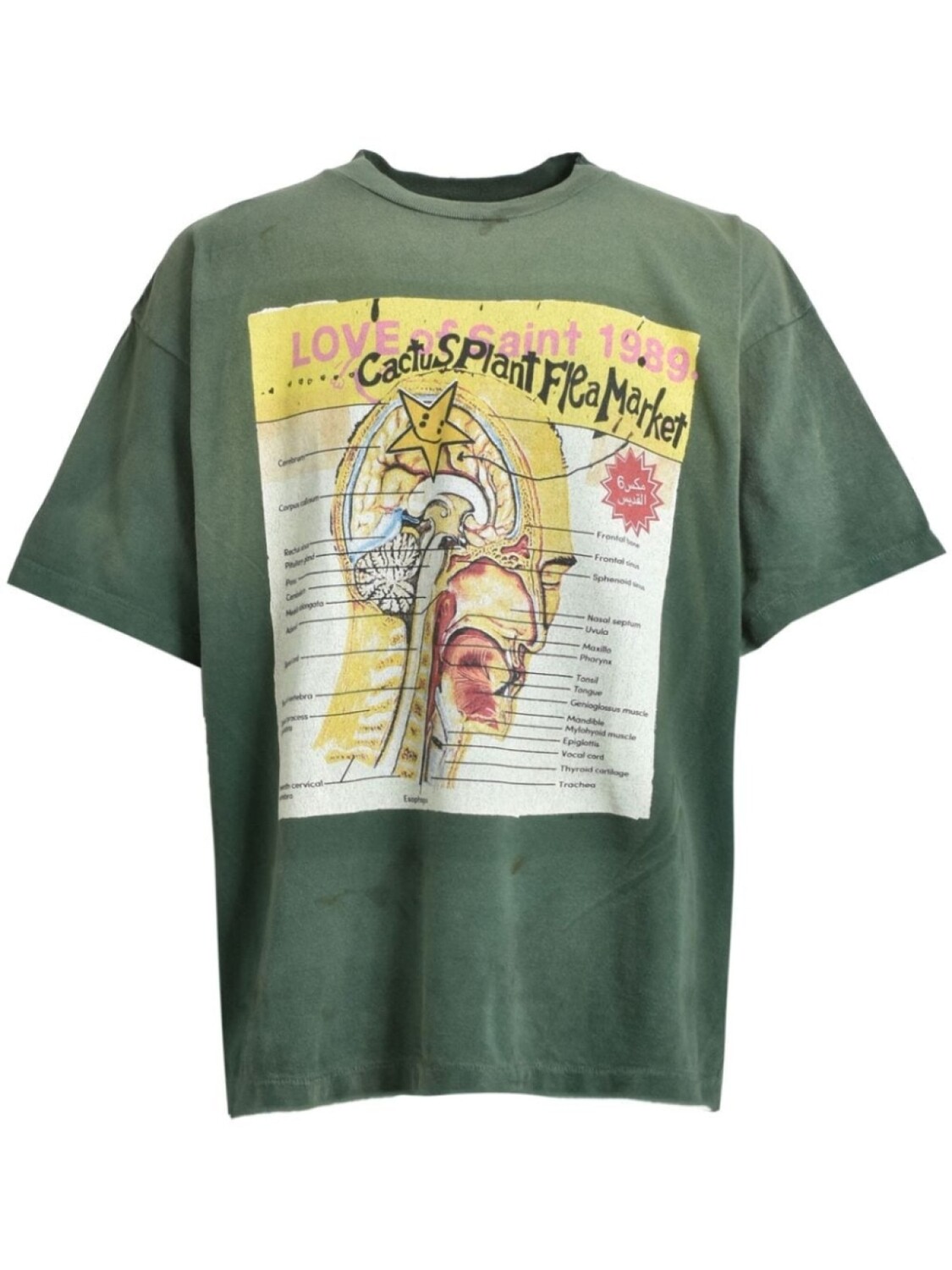 

Футболка с графическим принтом SAINT MXXXXXX x Cactus Plant Flea Market, зеленый