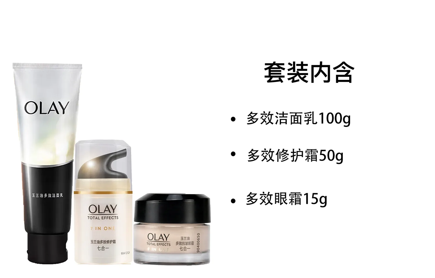Olay Набор для увлажнения кожи с успокаивающим действием 100г+50г+15г, Three-Piece Set: Multipurpose Cleansing Milk 100g+Multipurpose Face Cream 50g+Multipurpose Eye Cream 15g — фото 2