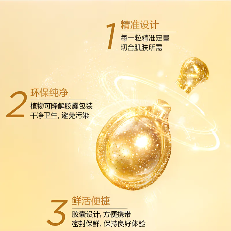 Сыворотка Elizabeth Arden — Гель-капсулы для глаз YILISHABAIYADUN Golden Gel с церамидами, антивозрастные, 1.2 мл — фото 2