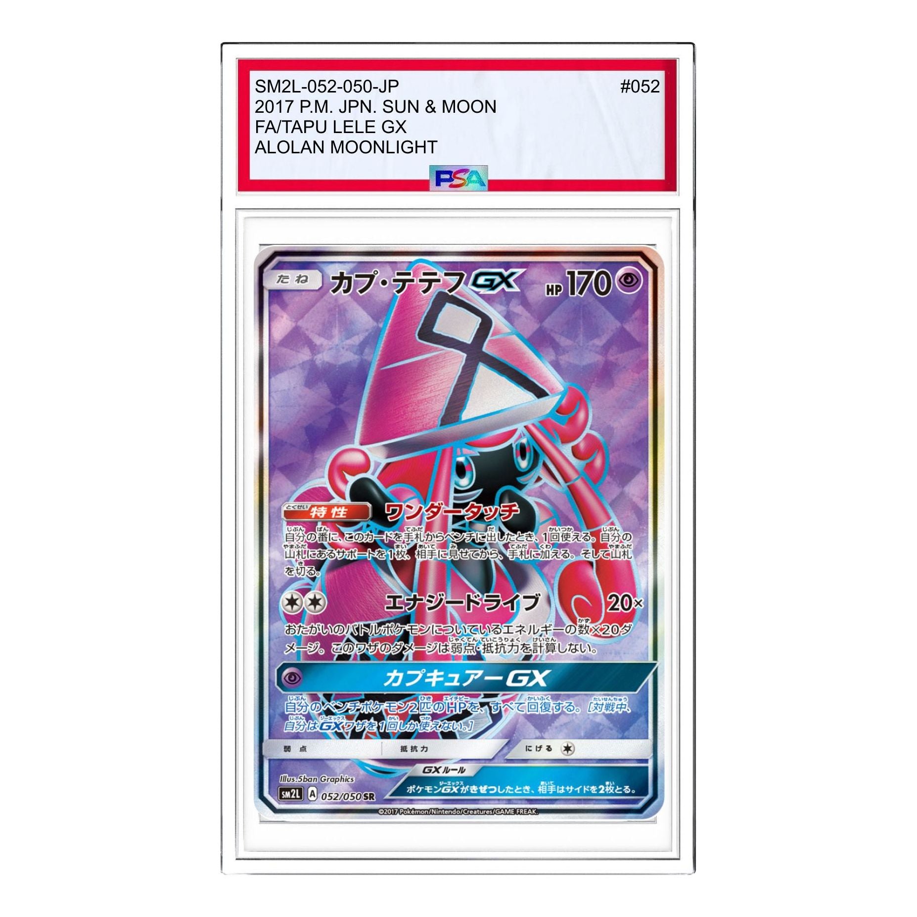 

Карта Pokemon Alolan Moonlight [SM2L 052/050] 'Tapu Lele GX SR'