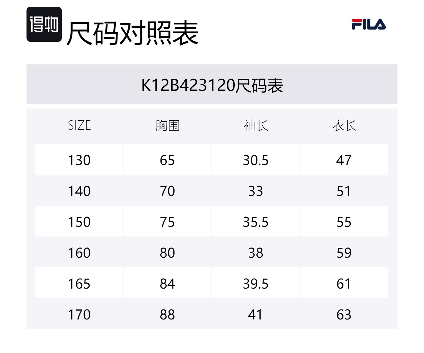 Купальник для подростков FILA KIDS, красный — фото 2