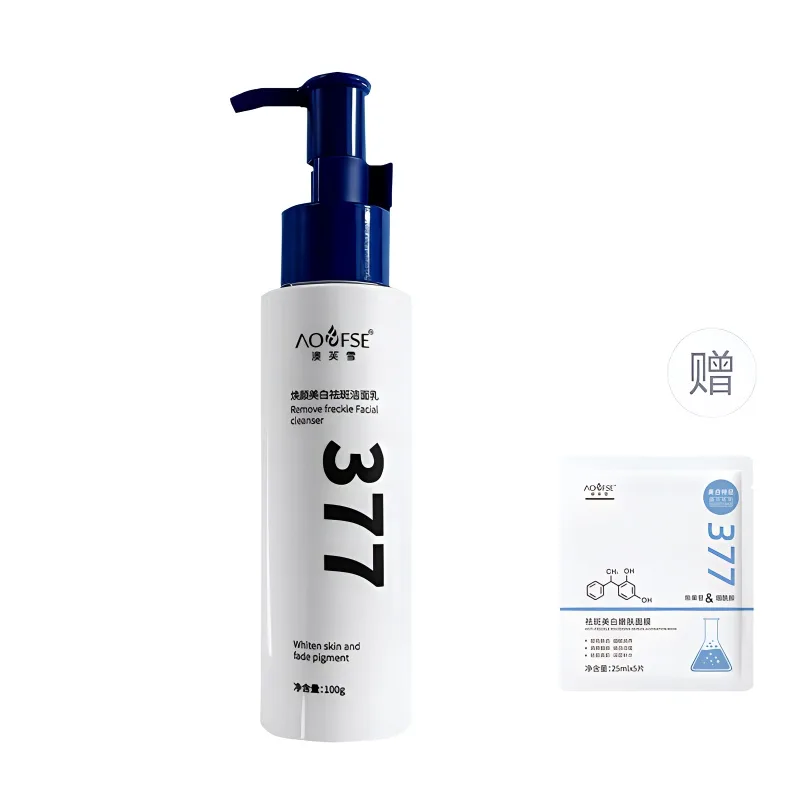 Молочко для умывания AOFUXUE — Cleansers Unisex, 377 Brightening and Whitening Cleansing Milk * — фото 2