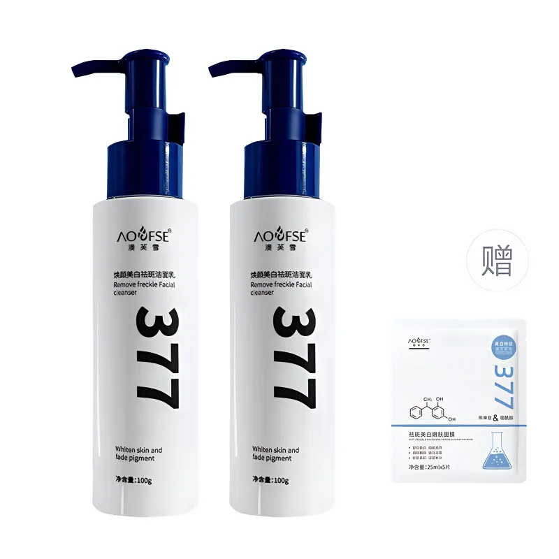 Молочко для умывания AOFUXUE — Cleansers Unisex, 377 Brightening and Whitening Cleansing Milk *