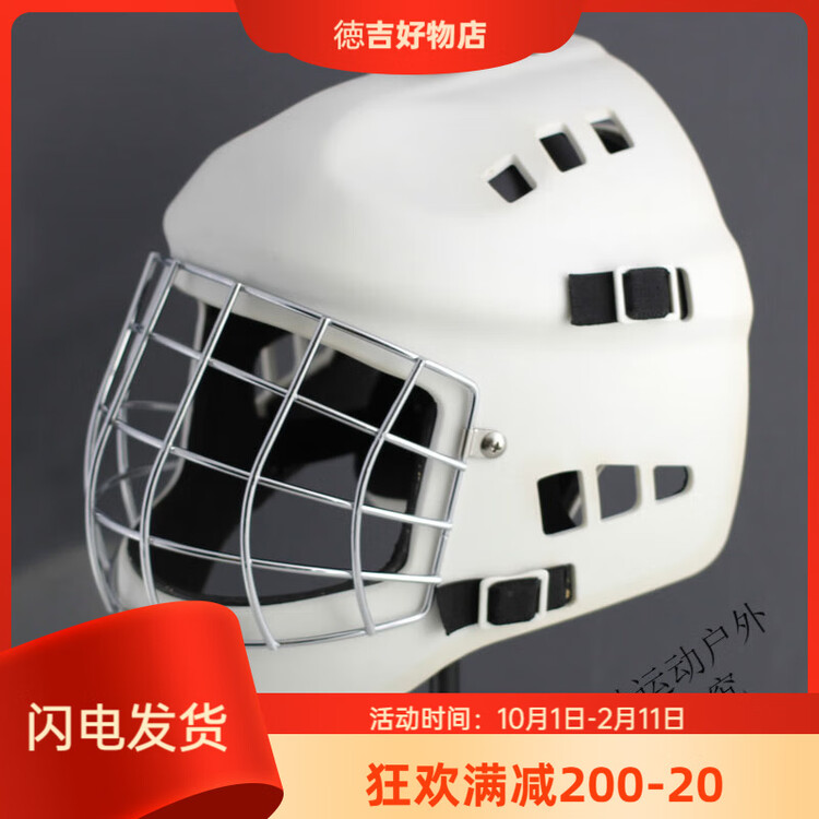 

He Jiagong Детский шлем для бейсбольного кетчера, хоккейный вратарский шлем для катания на роликах, матовый белый, размер S