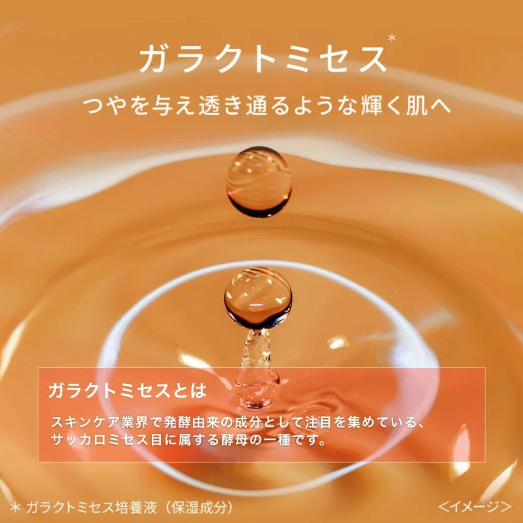 Маска для лица Wafood Made — Умывающая Sake Lees Pack Glow, 170 г — фото 4