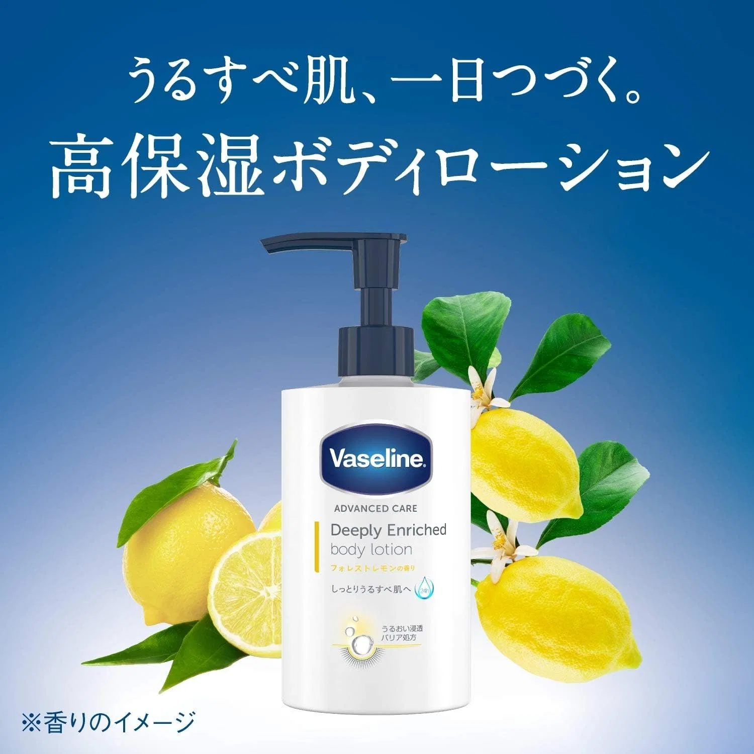 Лосьон для тела Vaseline Deeply Enriched с ароматом лесного лимона, 300 мл — фото 3