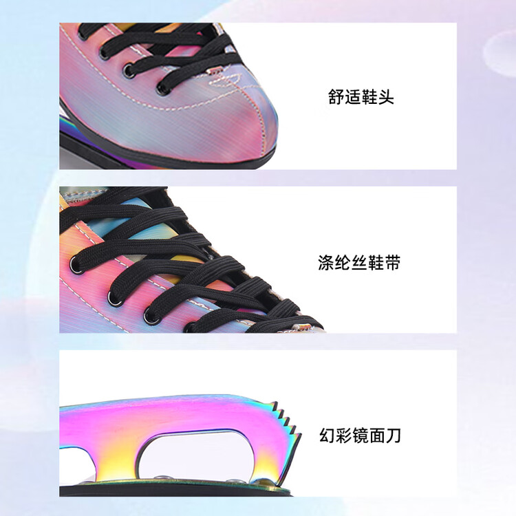 

HEAD Коньки для фигурного катания F600 Pro Colorful [налколенники, налокотники, перчатки и защита для бедер] размер 36