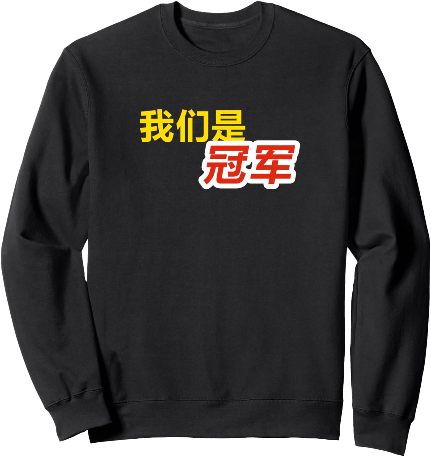 

Толстовка с флагом Китая China, черный