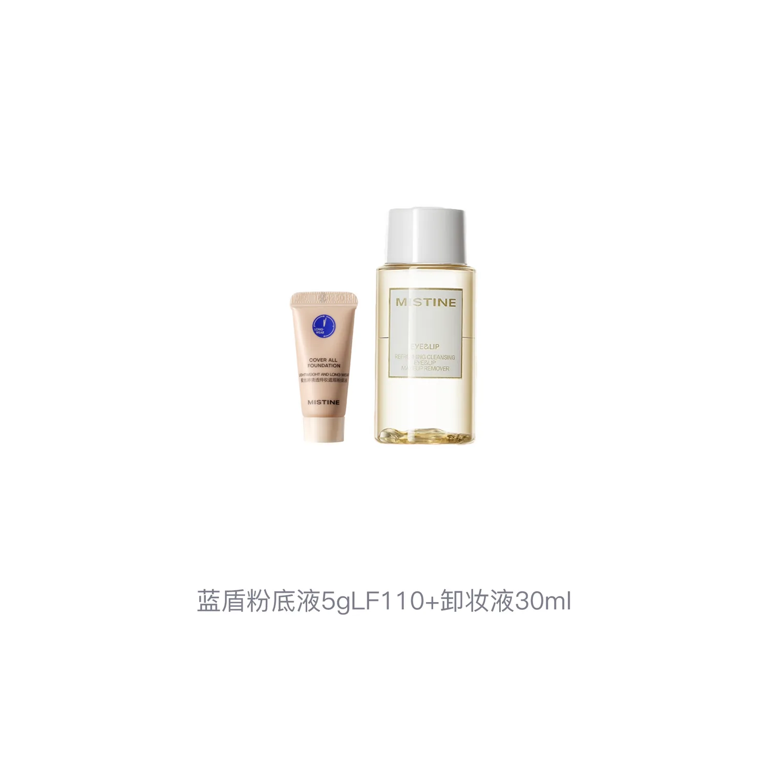 Mistine Набор пробников для деликатного снятия макияжа Misi Ting, Blue Shield Foundation 5g NN120+Makeup Remover 30ml — фото 4