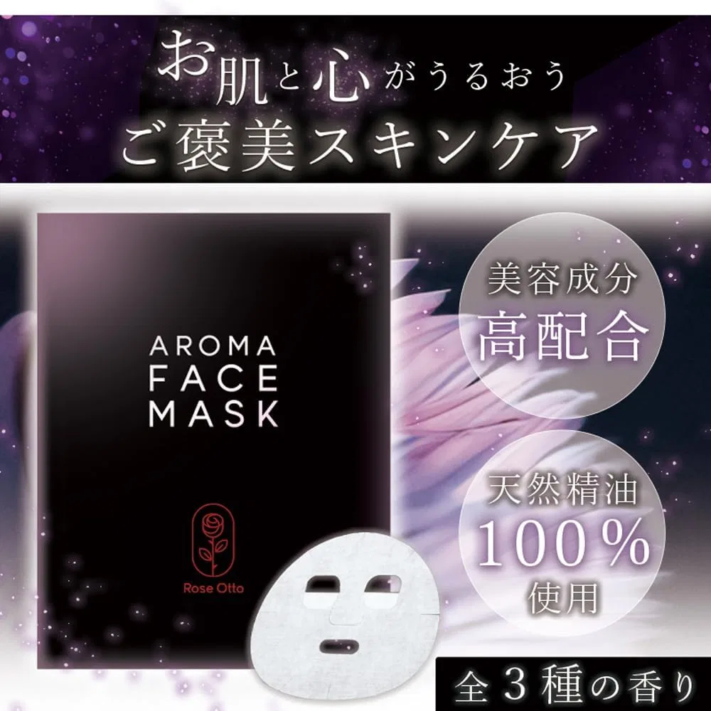 Маска для лица листовая с ароматом юдзу E-Aroma, 1 шт., 20 мл — фото 2